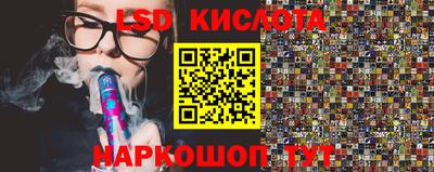 стафф Гай