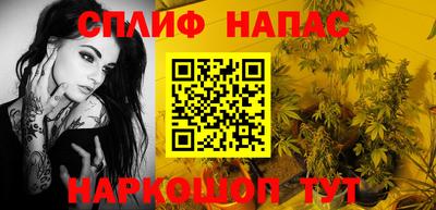 бутират Волжский