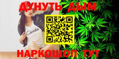 прущие грибы Гагарин