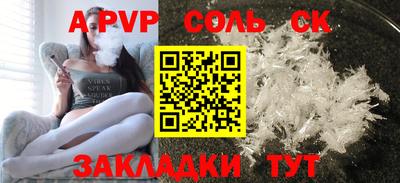 прущие грибы Гагарин