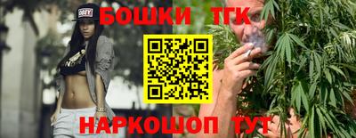 бутират Волжский