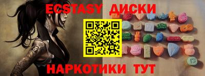 тгк Гатчина