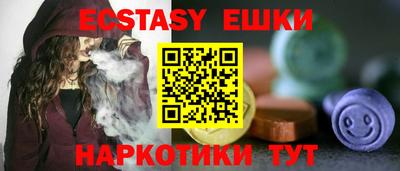 тгк Гатчина