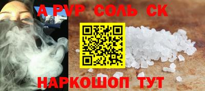 стафф Гай
