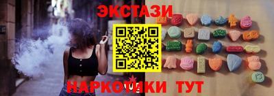 тгк Гатчина
