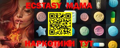 стафф Гай