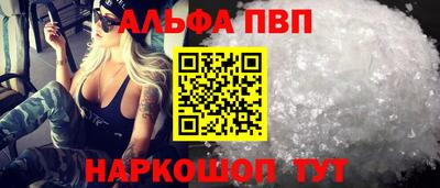 бутират Волжский