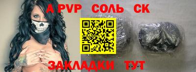 MDMA Волгодонск