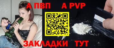 mdma Волжск