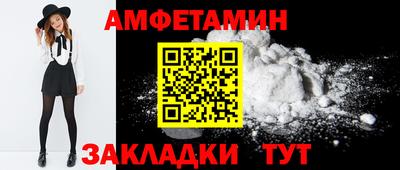 mdma Волжск