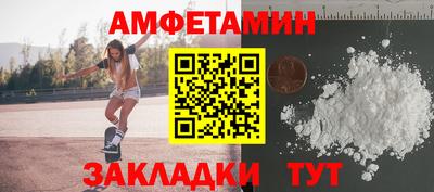 стафф Гай