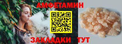 стафф Гай