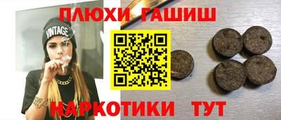 стафф Гай