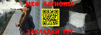 бутират Волжский