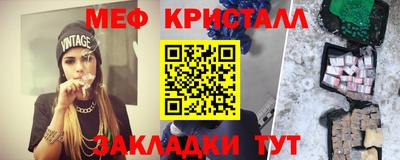 стафф Гай