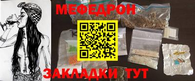MDMA Волгодонск