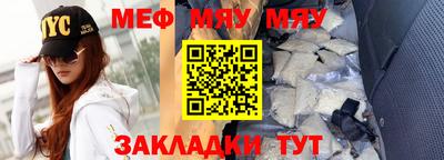 прущие грибы Гагарин