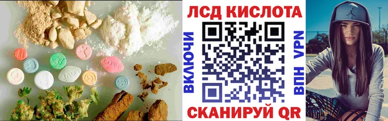 LSD-25 экстази кислота  цены наркотик  Гай 