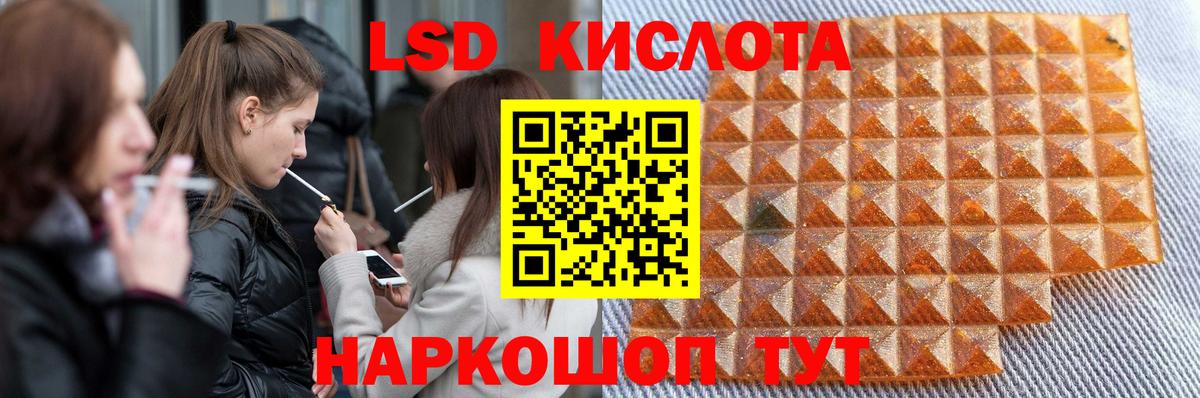 Лсд 25 экстази ecstasy Гай