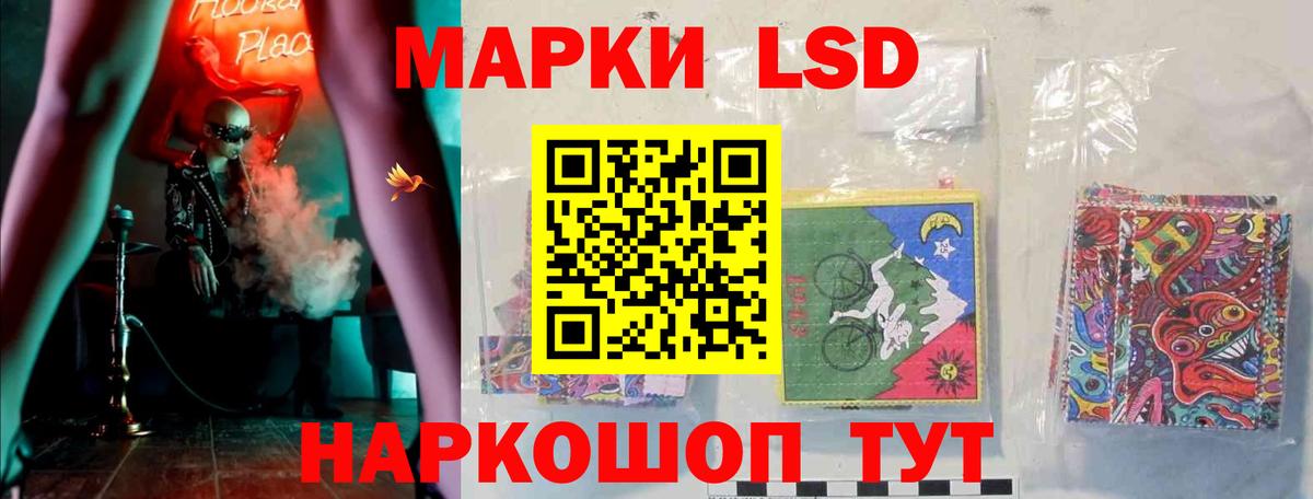 LSD-25 экстази ecstasy  Лсд 25 экстази  Гай 