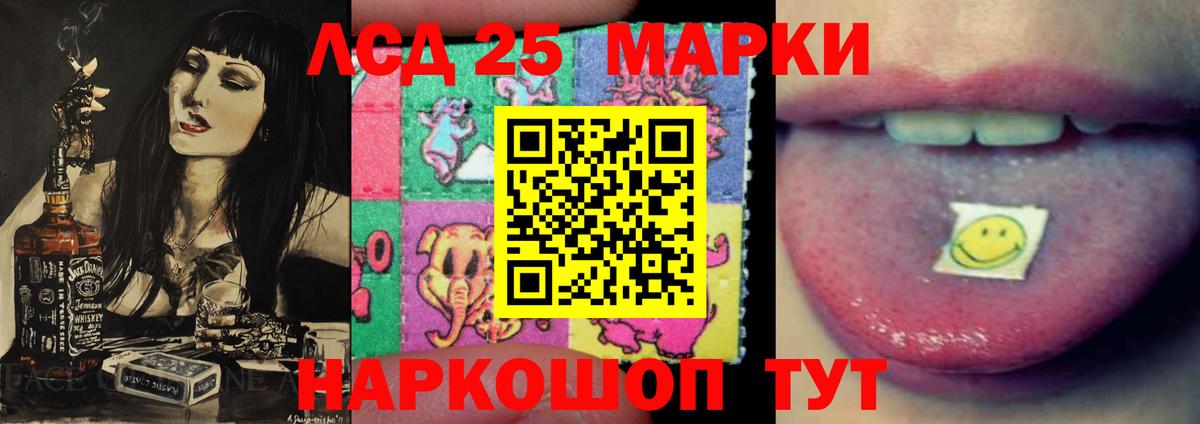 Гай  ЛСД экстази ecstasy  Лсд 25 экстази ecstasy  Вход с VPN 