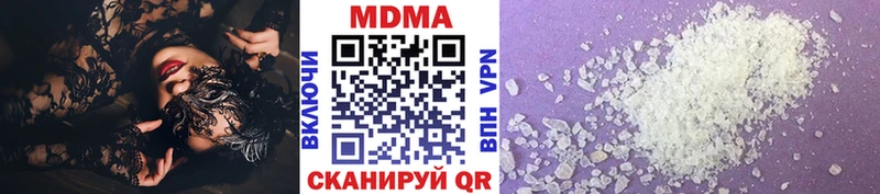 гидра ссылки  купить  сайты  Гай  MDMA crystal 