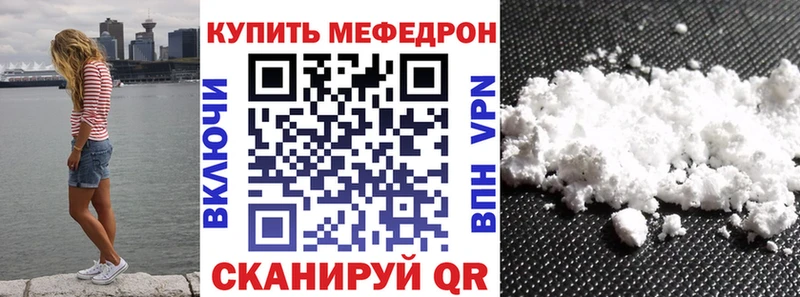 купить наркотики цена  Гай  блэк спрут как зайти  МЕФ кристаллы 