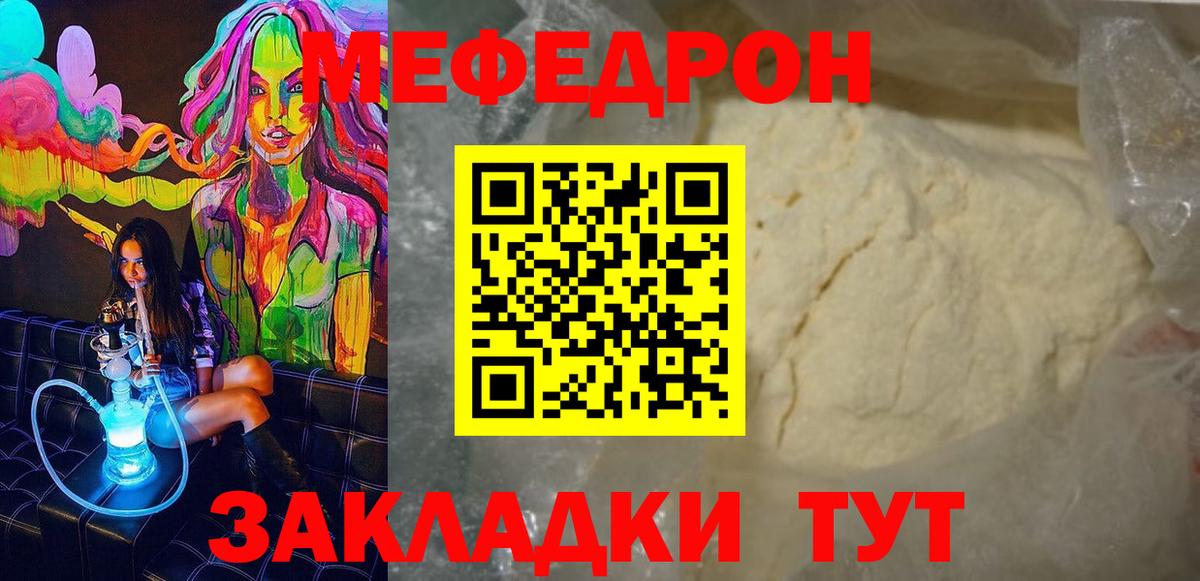 ГАШИШ  Codein  Каннабис  Экстази  АМФЕТАМИН   Меф   Вход с VPN  КОКАИН  Гай  МАРИХУАНА 
