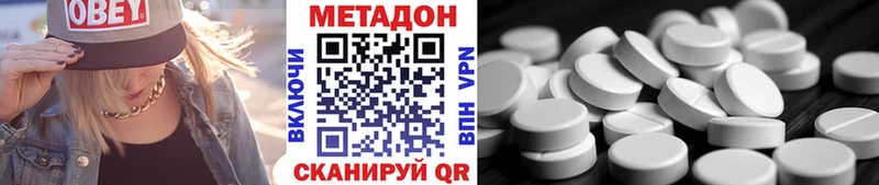 где купить наркотик  нарко площадка официальный сайт  МЕТАДОН methadone  Гай 