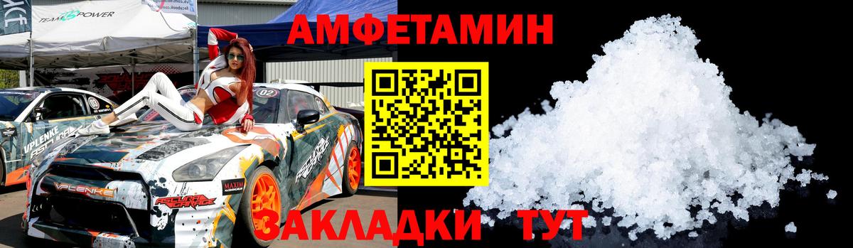 Метамфетамин витя Гай