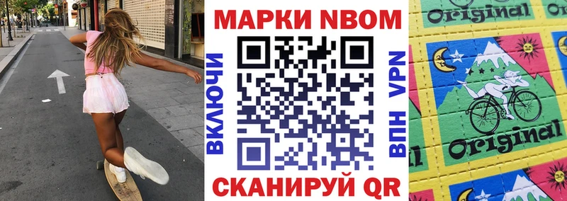 Наркотические марки 1500мкг  что такое   Гай 