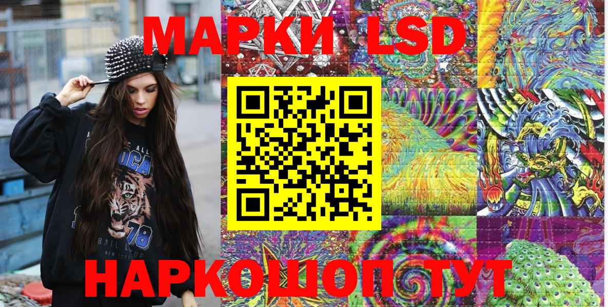 Марки N-bome 1,8мг  Марки N-bome  Гай 