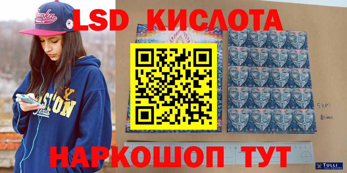 Марки N-bome 1500мкг  Марки N-bome 1500мкг  Гай  Вход с VPN 