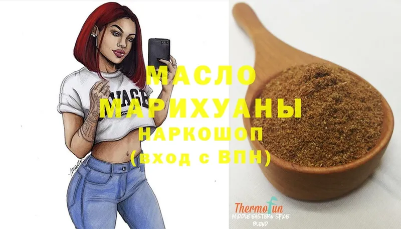 ТГК Wax  Гай 