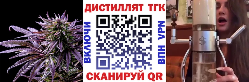 ТГК Wax Гай
