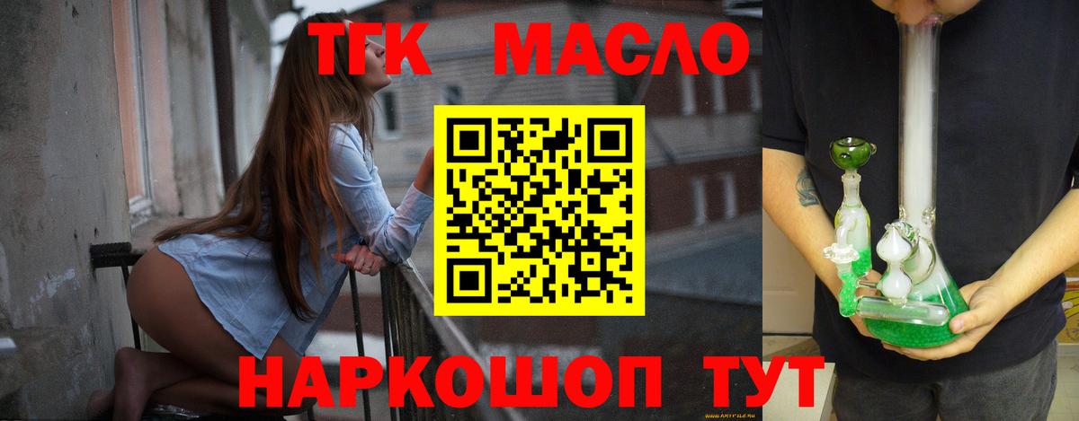 ТГК Wax  Дистиллят ТГК концентрат  Гай 