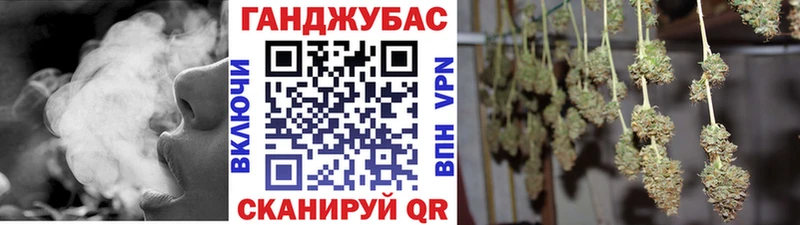 закладка Гай МАРИХУАНА план