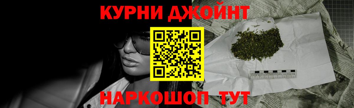 Конопля Amnesia Гай