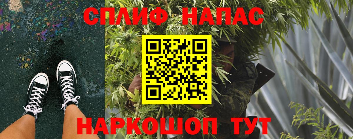 Гай  Канабис VHQ  Вход с VPN  Бошки Шишки White Widow  Канабис гибрид 